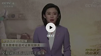 央視《中華醫(yī)藥 抗擊疫情》真正為“艾”正名！讓你認(rèn)識真正的艾灸！