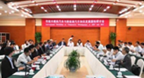 打造全球中醫(yī)圣地、全國中醫(yī)藥名都——我市開啟中醫(yī)藥強(qiáng)市建設(shè)新征程