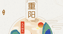 【中國(guó)傳統(tǒng)節(jié)日】我們的重陽(yáng)，尊老敬老，厚德仁愛(ài)！