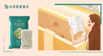 【二十四節(jié)氣灸】大雪節(jié)氣，會(huì)養(yǎng)生的人，整個(gè)冬天都不會(huì)生??！