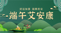 【中國傳統(tǒng)節(jié)氣】端午插艾葉，有艾護(hù)安康！