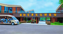 【迎接二十大，逐夢副中心】“綠色崛起看南陽”主題宣傳活動在南陽啟動！