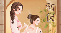 【三伏艾灸】明日入伏，冬病夏治正當(dāng)時(shí)！此時(shí)艾灸，一灸頂三灸！