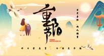 【中國傳統(tǒng)節(jié)日】重陽時節(jié)話養(yǎng)生：百善“灸”為先，艾灸補陽增強免疫力！