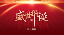 【中國節(jié)日】國慶假期，養(yǎng)生要“三防”！九州兒女，國慶既要快樂，又得健康！