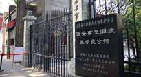 【九州銘記】86年，重溫西安事變，回味歷史讓我們時(shí)刻銘記！