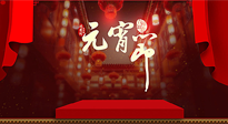 【中國傳統(tǒng)節(jié)日】元宵節(jié)快樂！快來看看元宵節(jié)養(yǎng)生的正確打開方式！