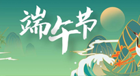 【中國傳統(tǒng)節(jié)日】端午習俗，古人的留下的智慧，與我們的健康息息相關！
