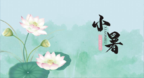 【二十四節(jié)氣灸】小暑節(jié)氣，養(yǎng)心除煩的最佳時機！