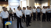 襄陽黨政代表團來宛考察，參觀南陽艾草文化博覽館，南陽市市委書記朱是西陪同！