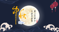 【中國傳統(tǒng)節(jié)日】中秋佳節(jié)話養(yǎng)生，身心健康共團圓！