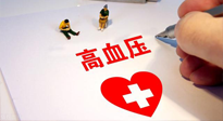 【全國高血壓日】有效抑制高血壓，可以選擇艾灸！趕緊為家里老人收藏起來！ 仙草藥業(yè) 