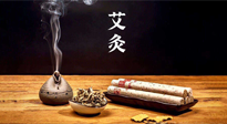 【艾灸知識】秋日艾灸，冬來不?。∏锛景暮苤匾?！