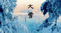【二十四節(jié)氣灸】防寒暖身，大雪溫補(bǔ)，助您健康過(guò)冬！