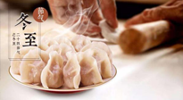 【冬至節(jié)氣】“福氣餡”餃子一定要吃！寓意吉祥好運(yùn)，家人更歡喜！