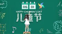 【六一兒童節(jié)】寶貝的健康成長，是媽媽們的共同愿望，要給孩子最好的“艾”！