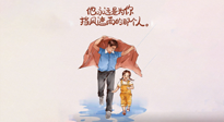 【父愛如山】父親節(jié)，請為父親好好收藏這份健康手冊，助爸爸益壽延年！
