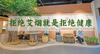 【艾灸知識】別抗拒艾煙，不喜歡聞，可能是身體在預(yù)警！