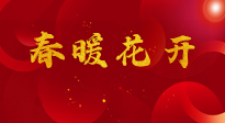 【養(yǎng)生知識】“數(shù)九”之后養(yǎng)好肺，守住身體健康防線，這幾個小方法，簡單好用！