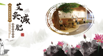 【艾灸減肥】氣溫逐升，是時(shí)候艾灸起來(lái)，為夏天露出小蠻腰做準(zhǔn)備啦！